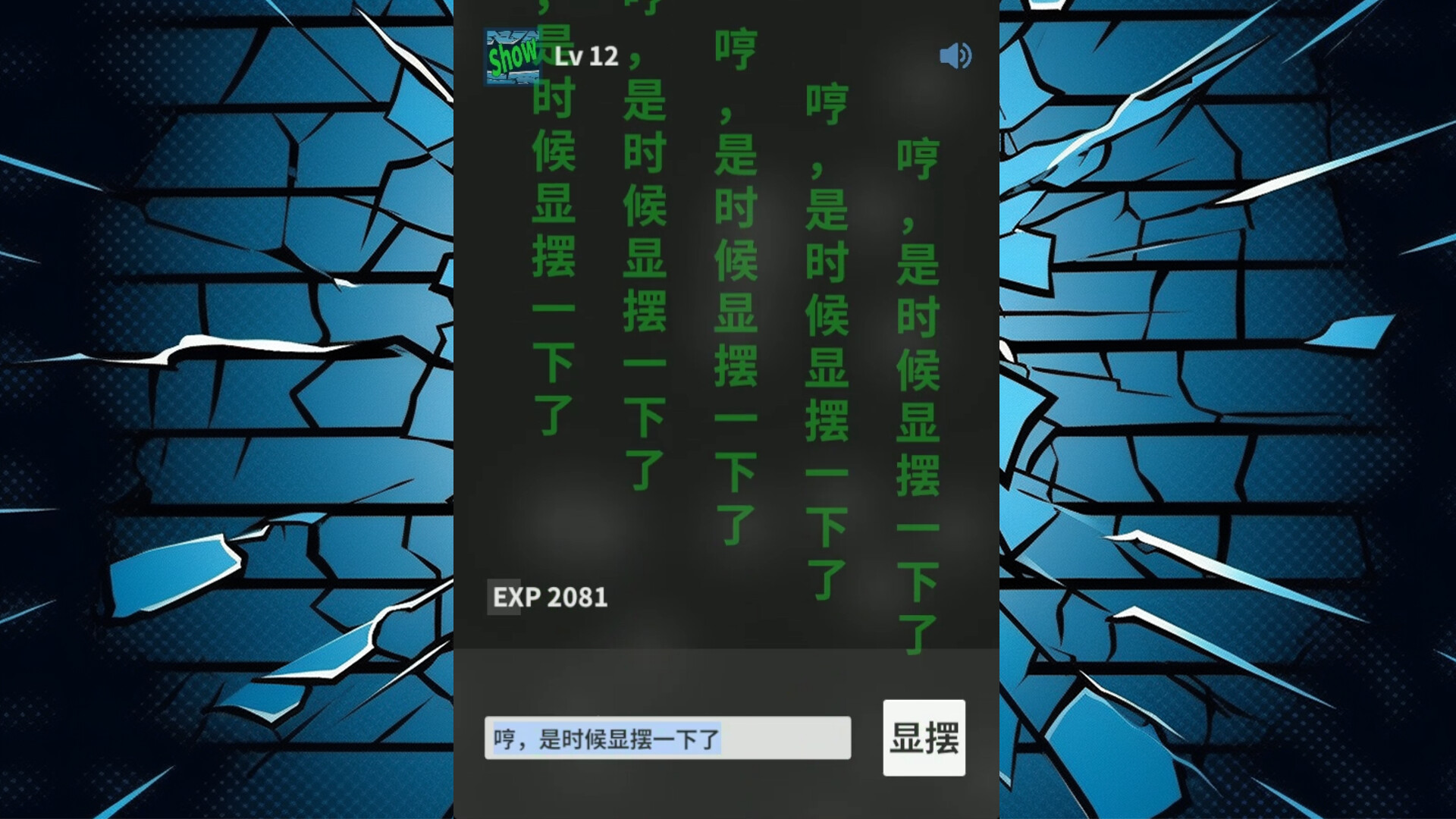 闲置显摆器图片