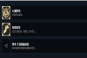 心淵夢境銅墻鐵壁成就解鎖方式一覽