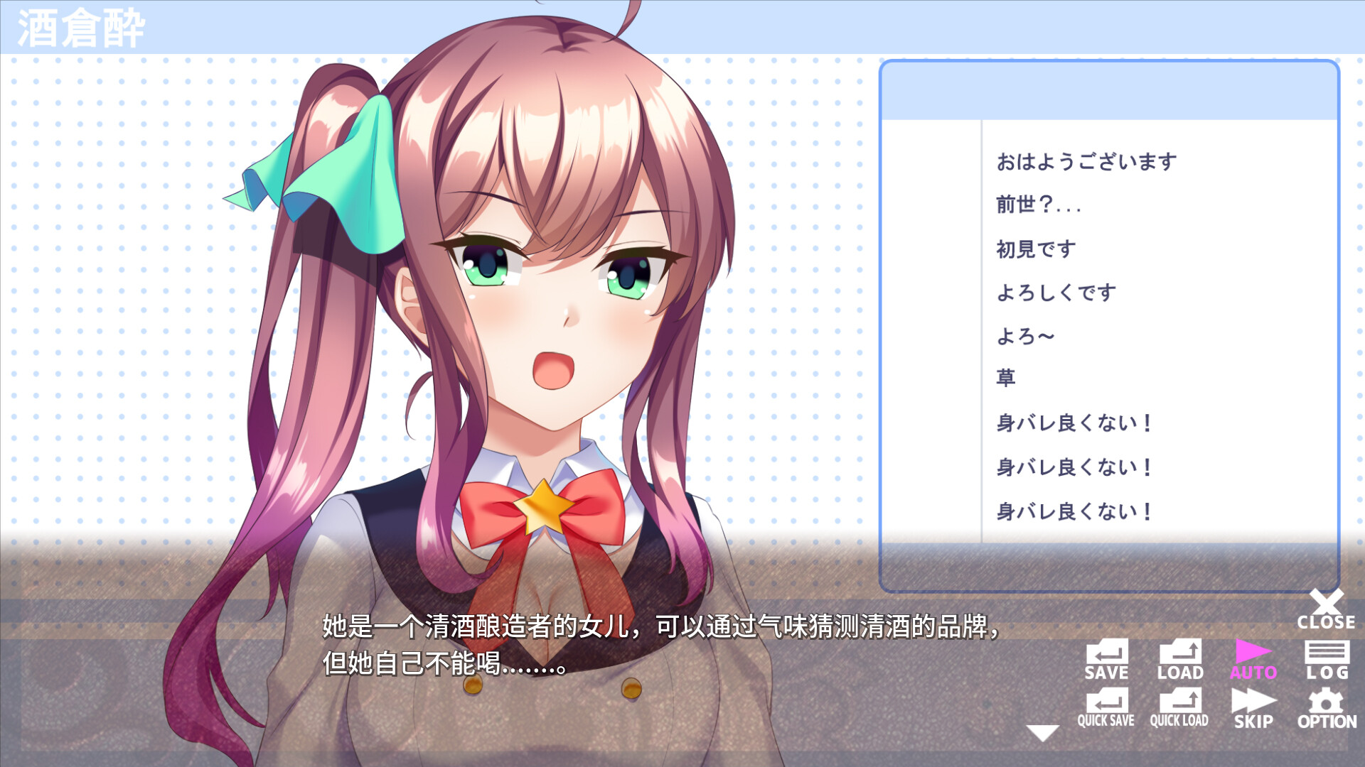 美少女實(shí)況主的秘密戀愛(ài)圖片