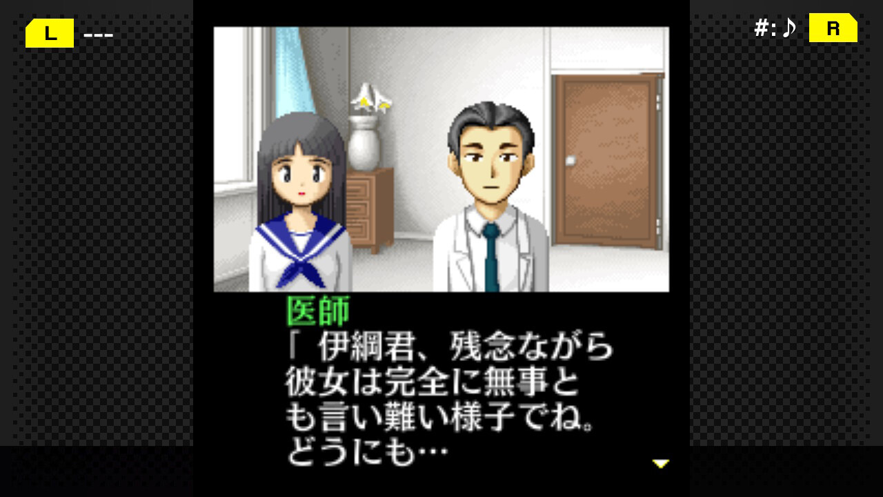 侦探癸生川凌介事件簿：白鹭与红色羽毛图片