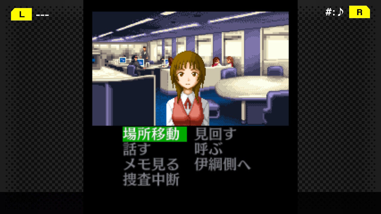 侦探癸生川凌介事件簿：対交錯事件图片