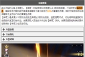 崩壞星穹鐵道擁有追加攻擊的角色一覽