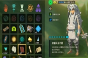 塞爾達傳說王國之淚依蓋隊設計圖收集攻略