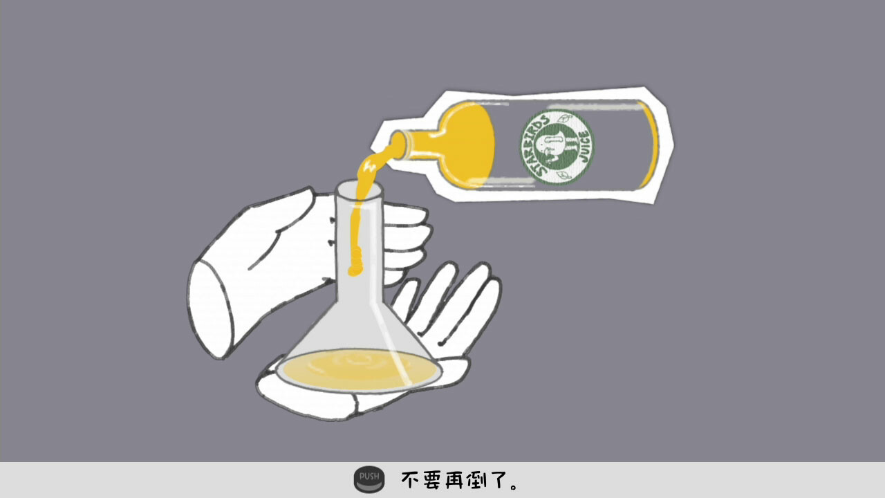 鸟魂：勇者挑战图片