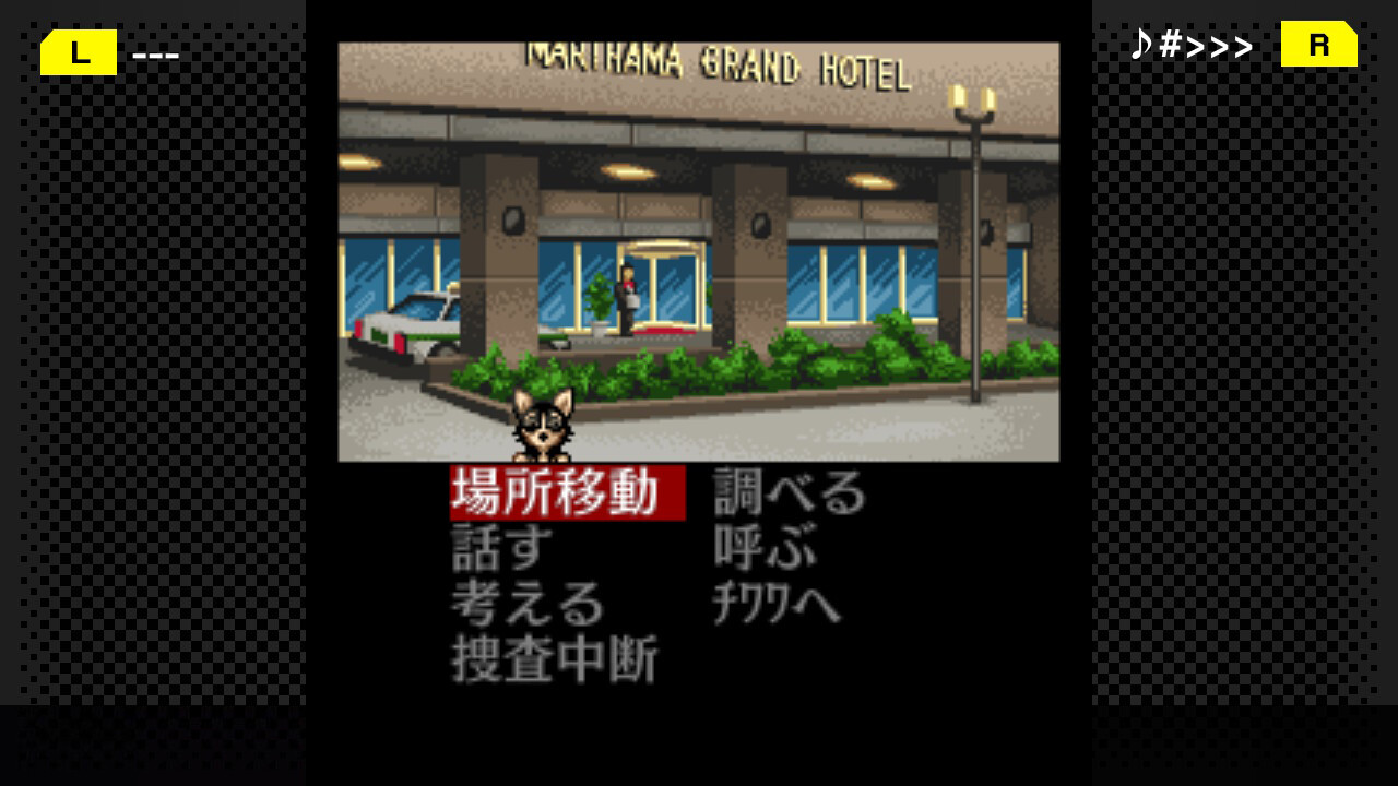 侦探癸生川凌介事件簿：音成刑事的搜查手册图片