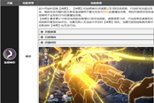 崩壞星穹鐵道景元技能加點推薦 先加什么技能好