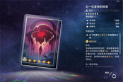 崩壞星穹鐵道記一位星神的隕落給誰好 適配角色推薦