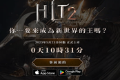 hit2怎么搬磚 搬磚方法攻略