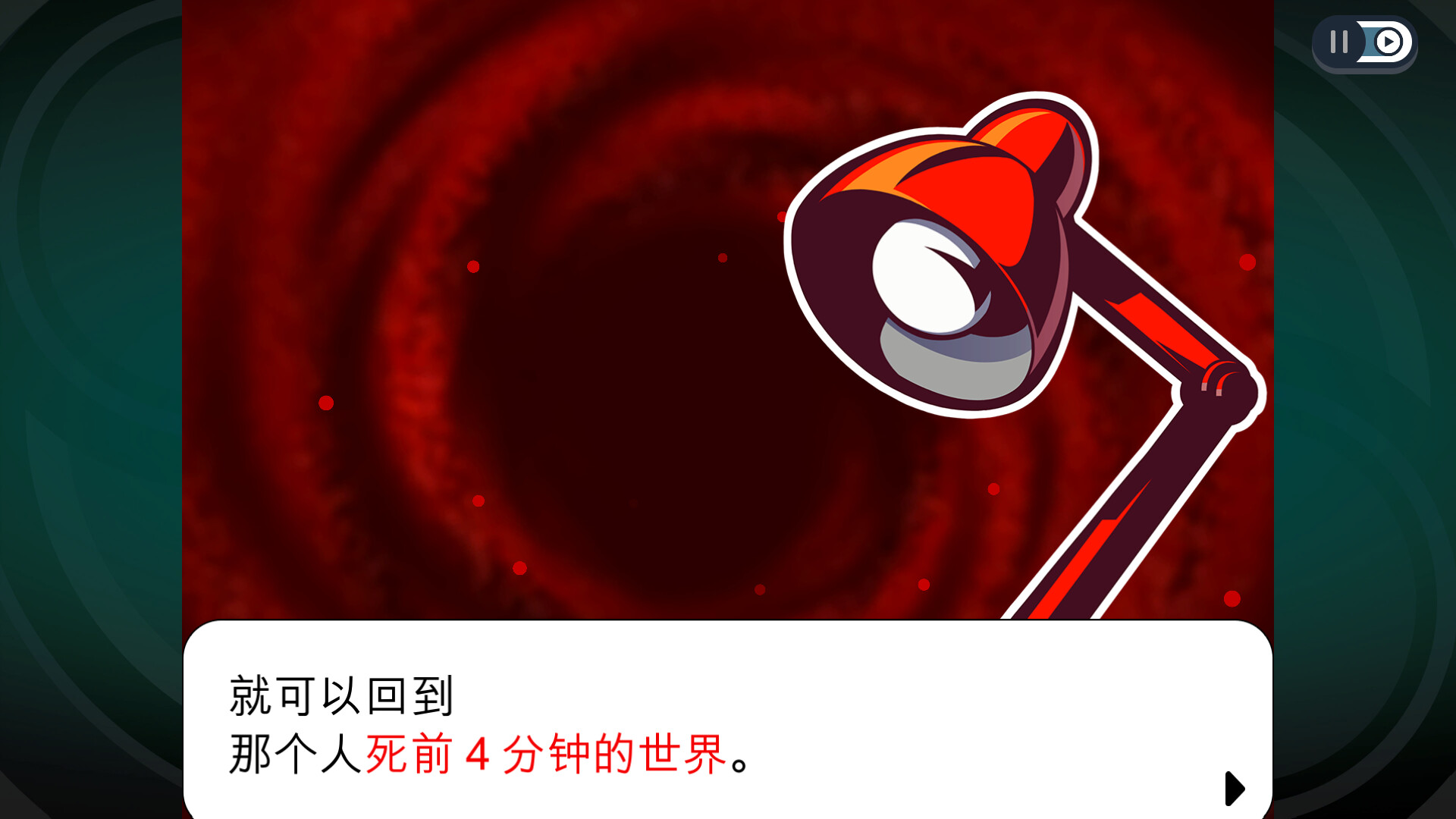 幽灵诡计：幻影侦探图片