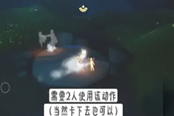 光遇2023端午節(jié)活動(dòng)內(nèi)容 端午節(jié)有什么活動(dòng)