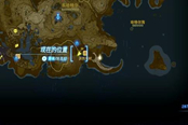 塞爾達傳說王國之淚鎧甲螃蟹獲取地點一覽