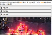 崩壞星穹鐵道火主和三月七哪個(gè)好 角色強(qiáng)度分析