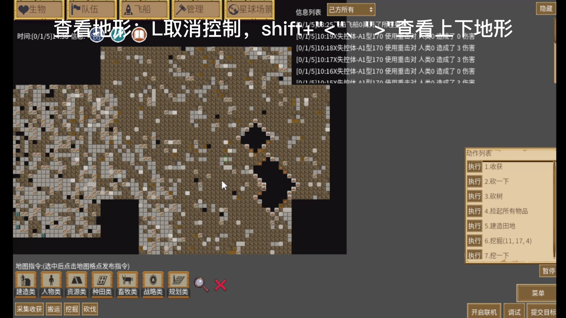 絳河之上圖片