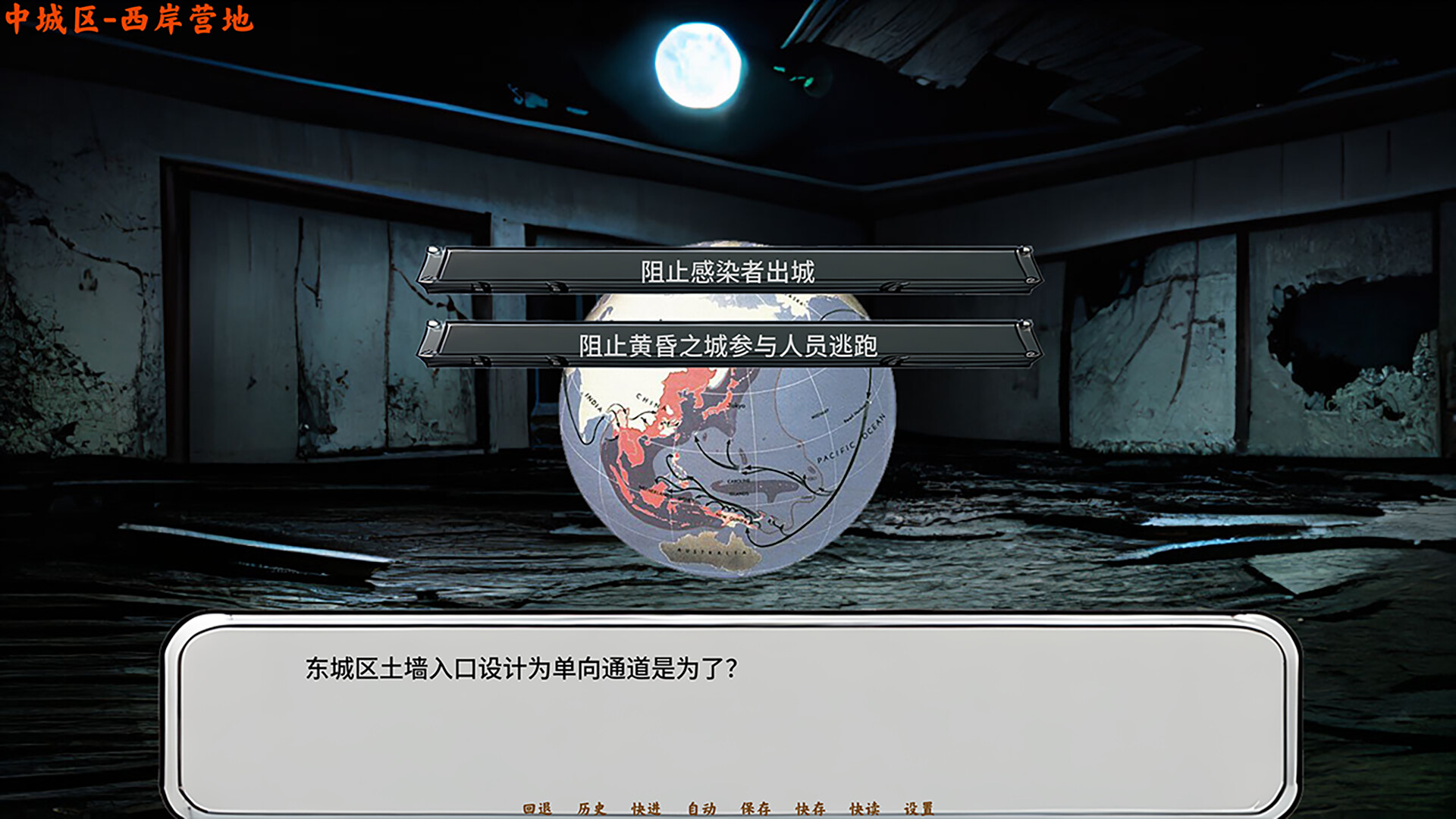 黄昏之城图片