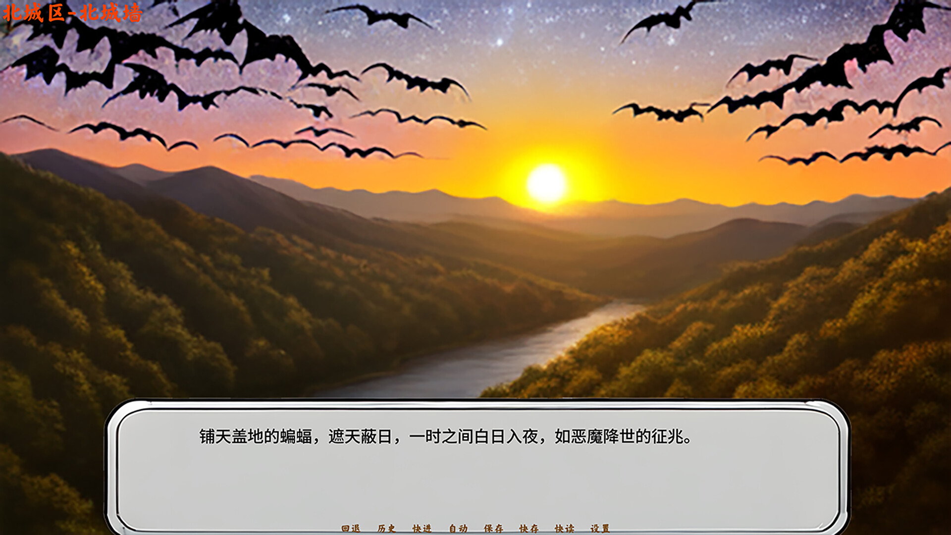 黄昏之城图片
