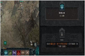暗黑破壞神4魔像召喚任務(wù)攻略 頭骨獲取方法