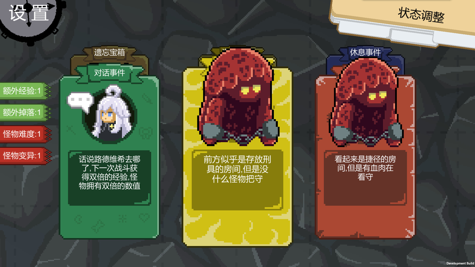 弈人寻梦图片