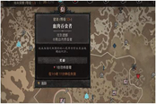 暗黑破壞神4亡者低語任務(wù)攻略 亡者低語怎么做