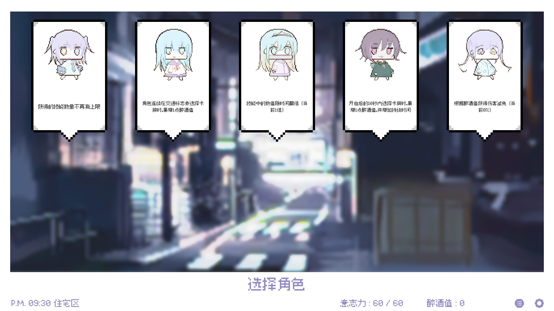 白夜梦图片