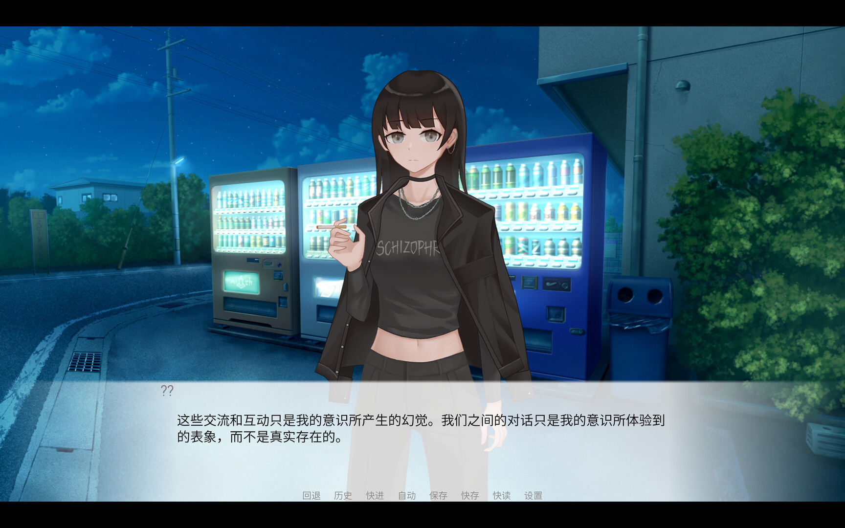 酒与音乐和虚无论图片