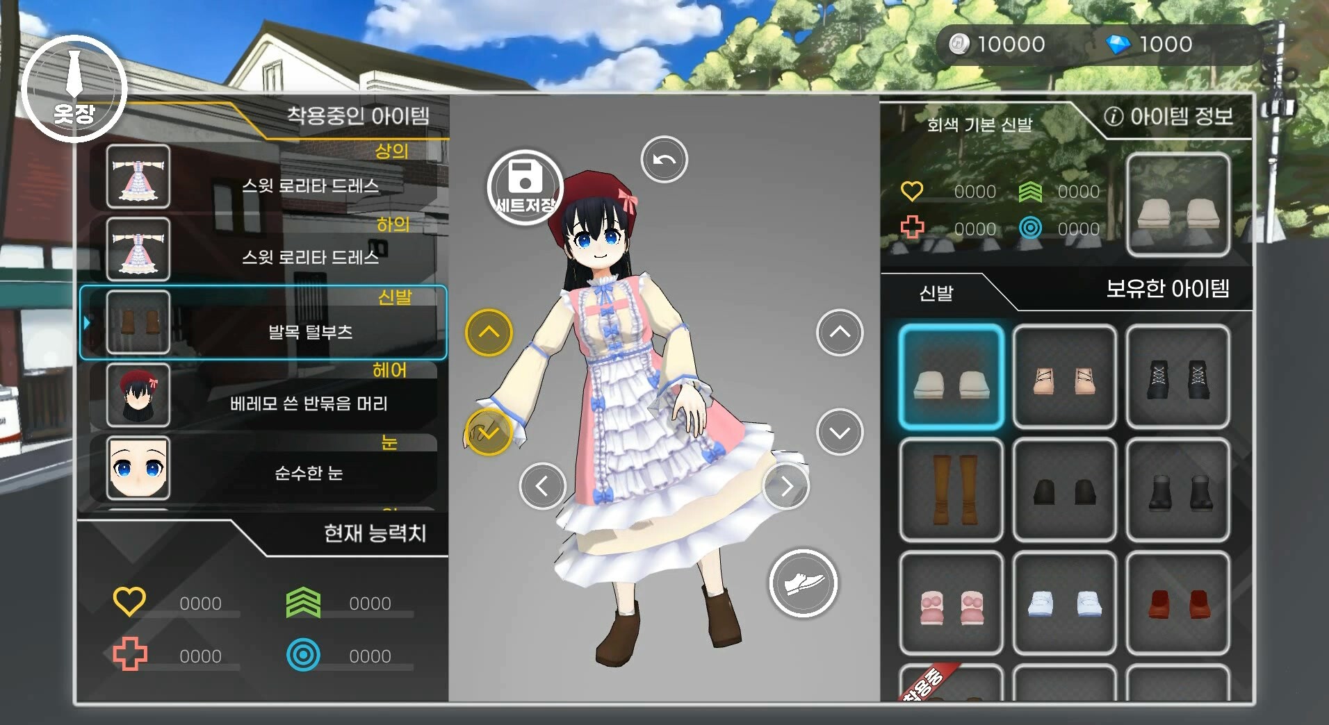 舞動閃耀圖片