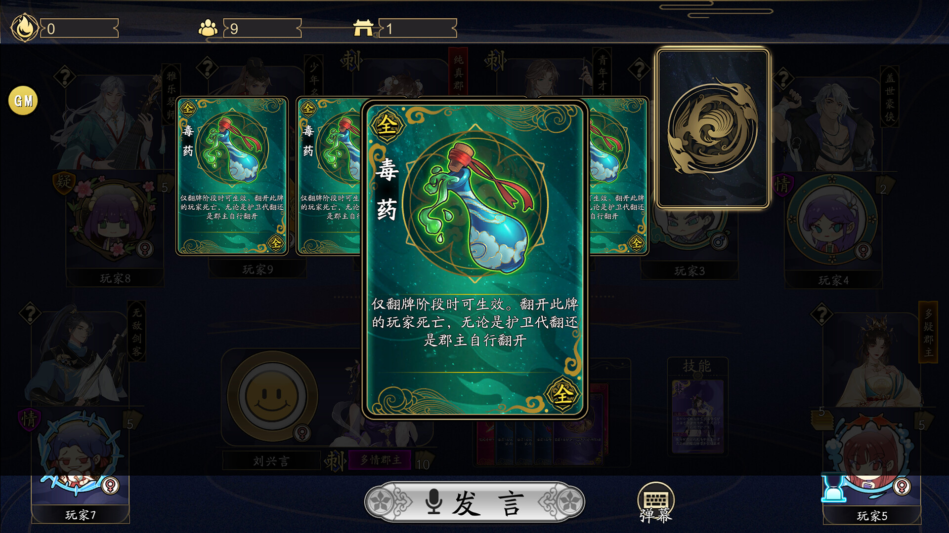郡主别怕图片