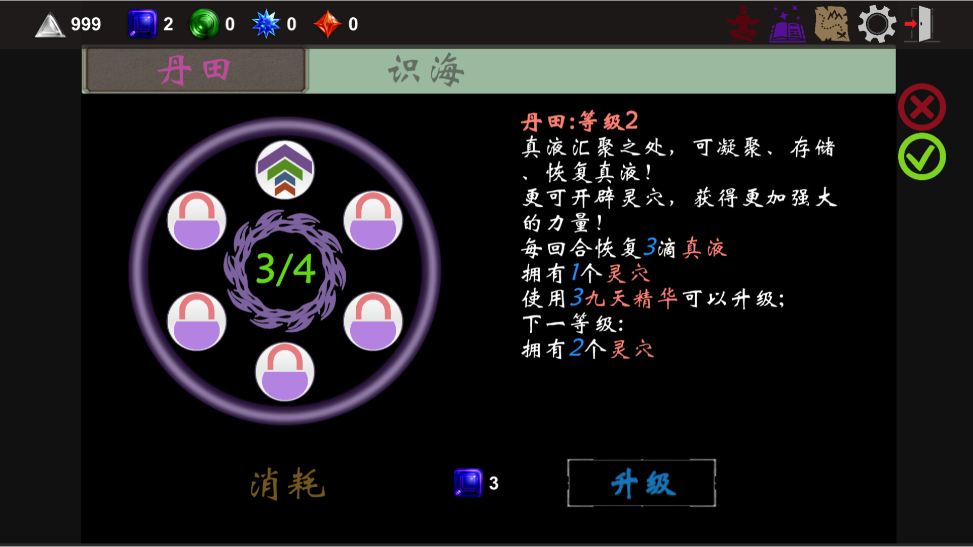 九天之起源图片