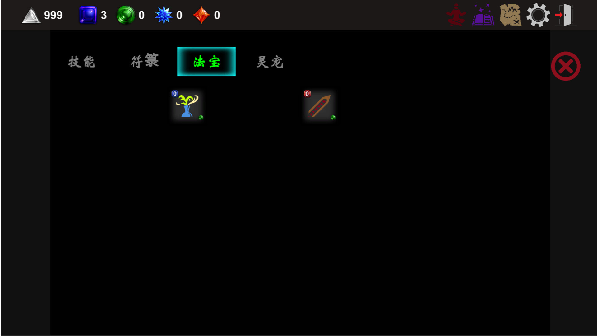 九天之起源图片