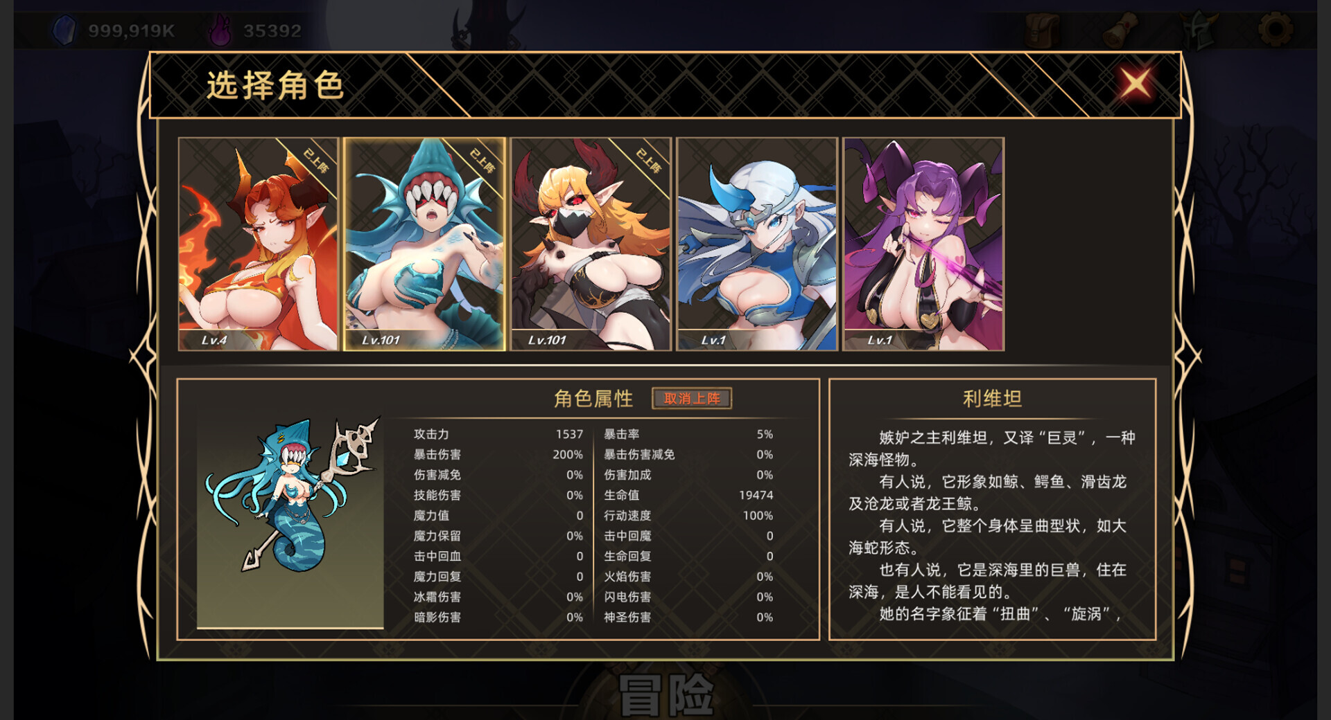 挂姬恶魔图片