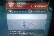 最終幻想16后期技能推薦 后期帶什么技能好
