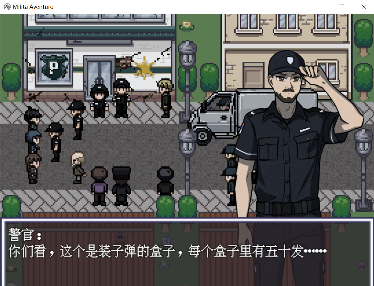 戰(zhàn)爭冒險圖片