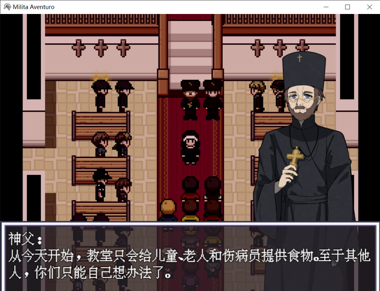 戰(zhàn)爭冒險圖片