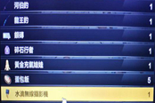護(hù)身術(shù)道場(chǎng)無(wú)線攝影機(jī)使用方法 無(wú)線攝影機(jī)怎么用