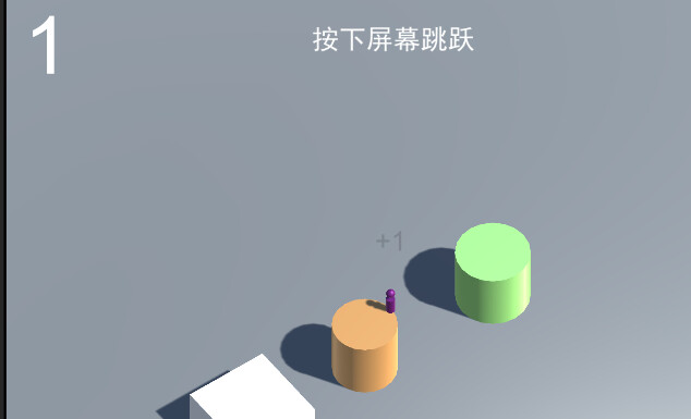 跳一跳圖片