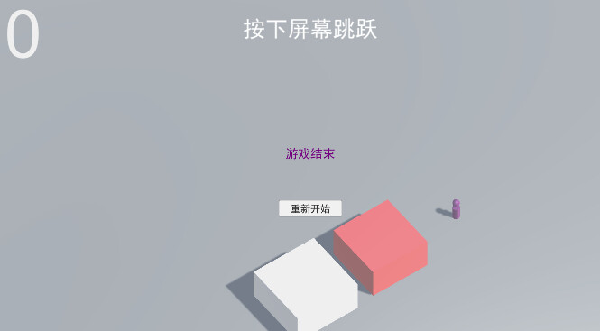 跳一跳圖片