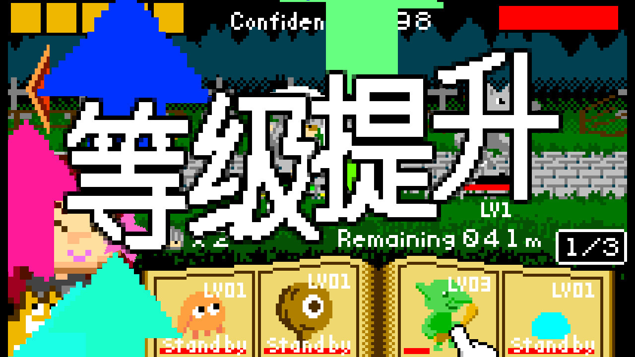 偷偷当个召唤师图片