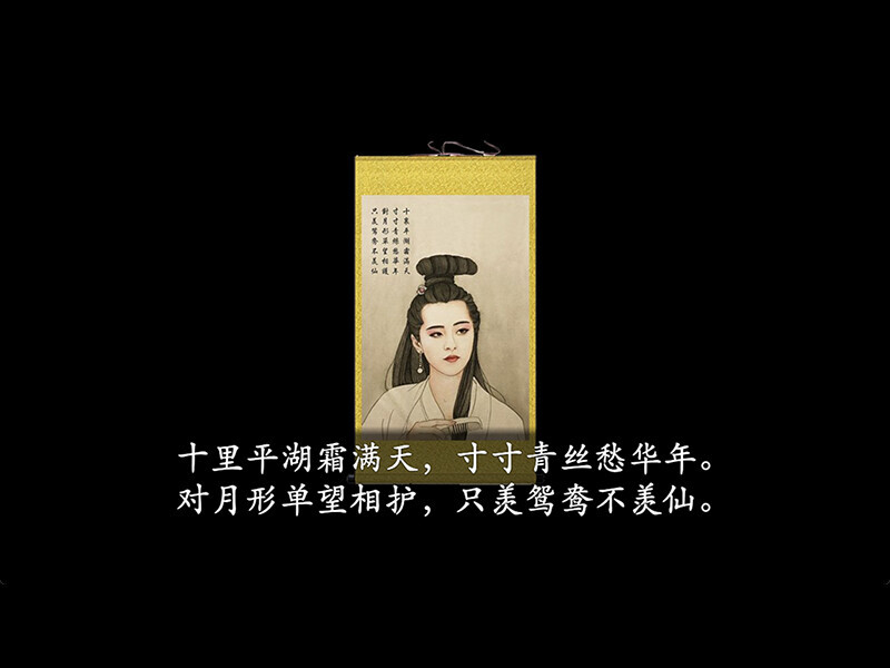 倩女幽魂2023圖片
