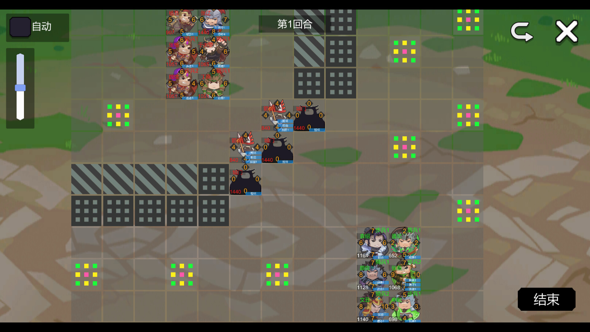 墨色三国志Ⅱ图片
