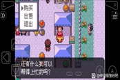 口袋妖怪傳說(shuō)綠寶石心之鱗片獲取地點(diǎn)一覽