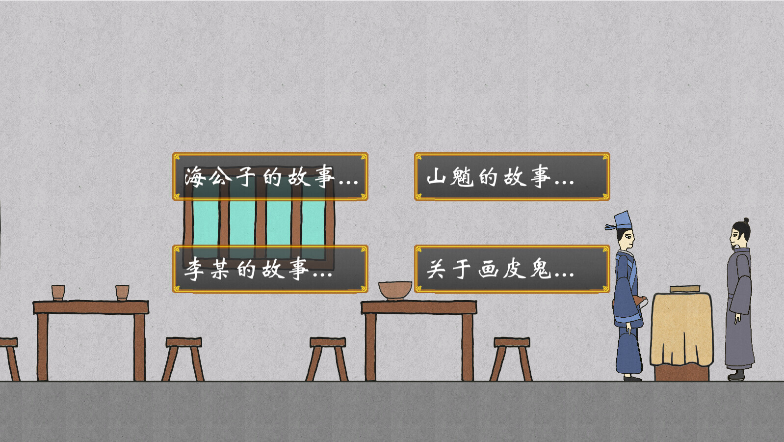 云游道士图片