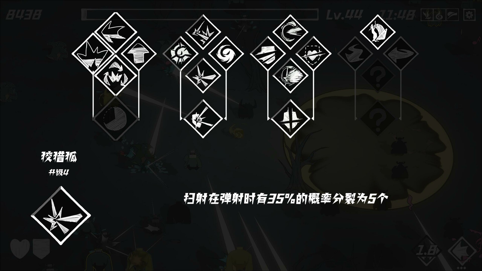 临兵驰者图片