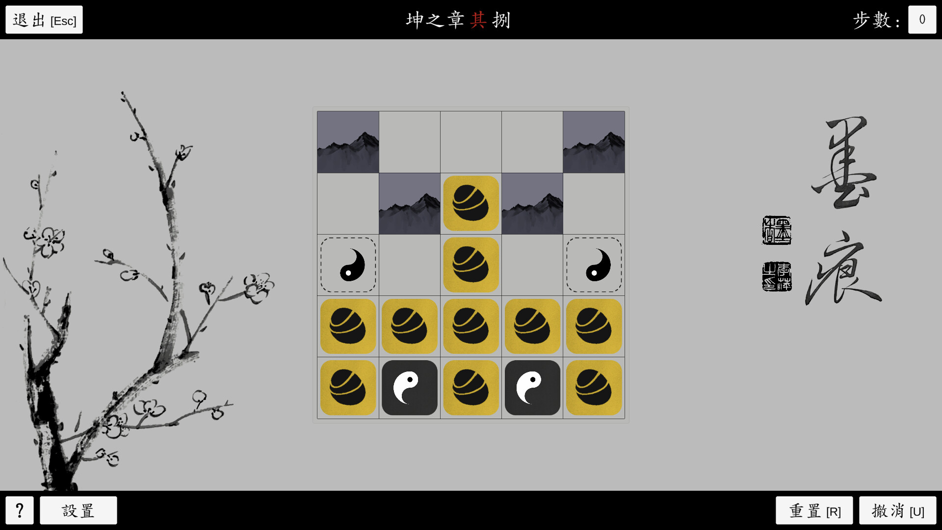 谜方图片