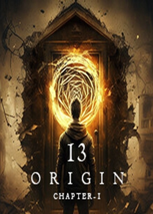 13：起源