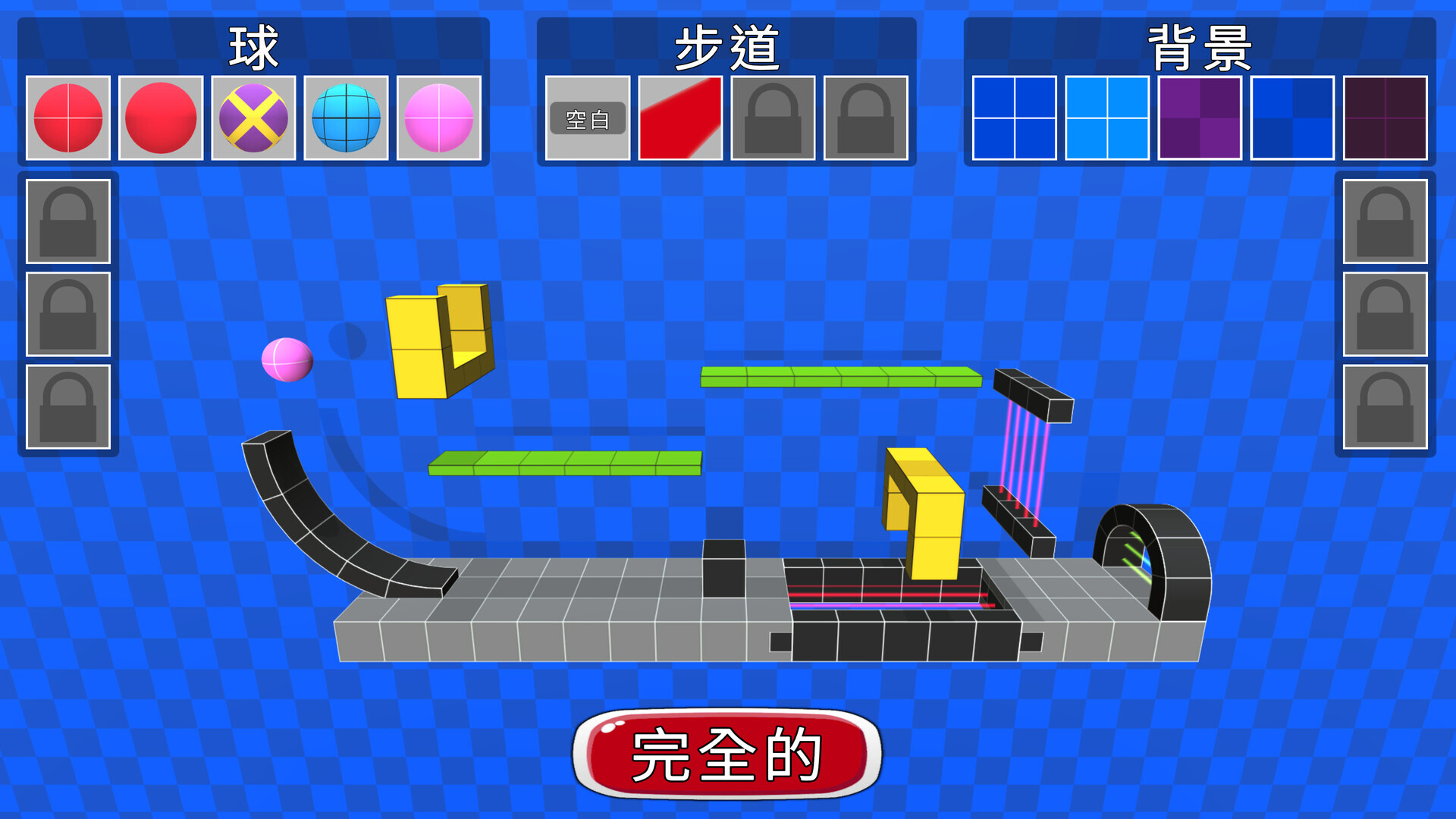重力圖片