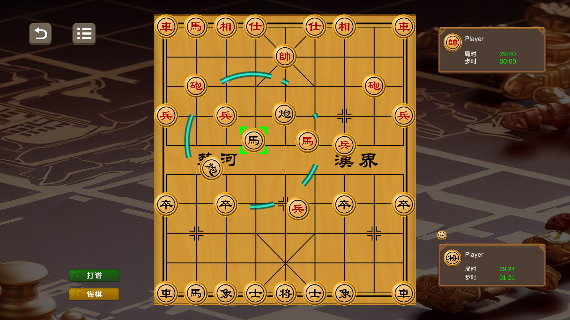 中国象战棋图片
