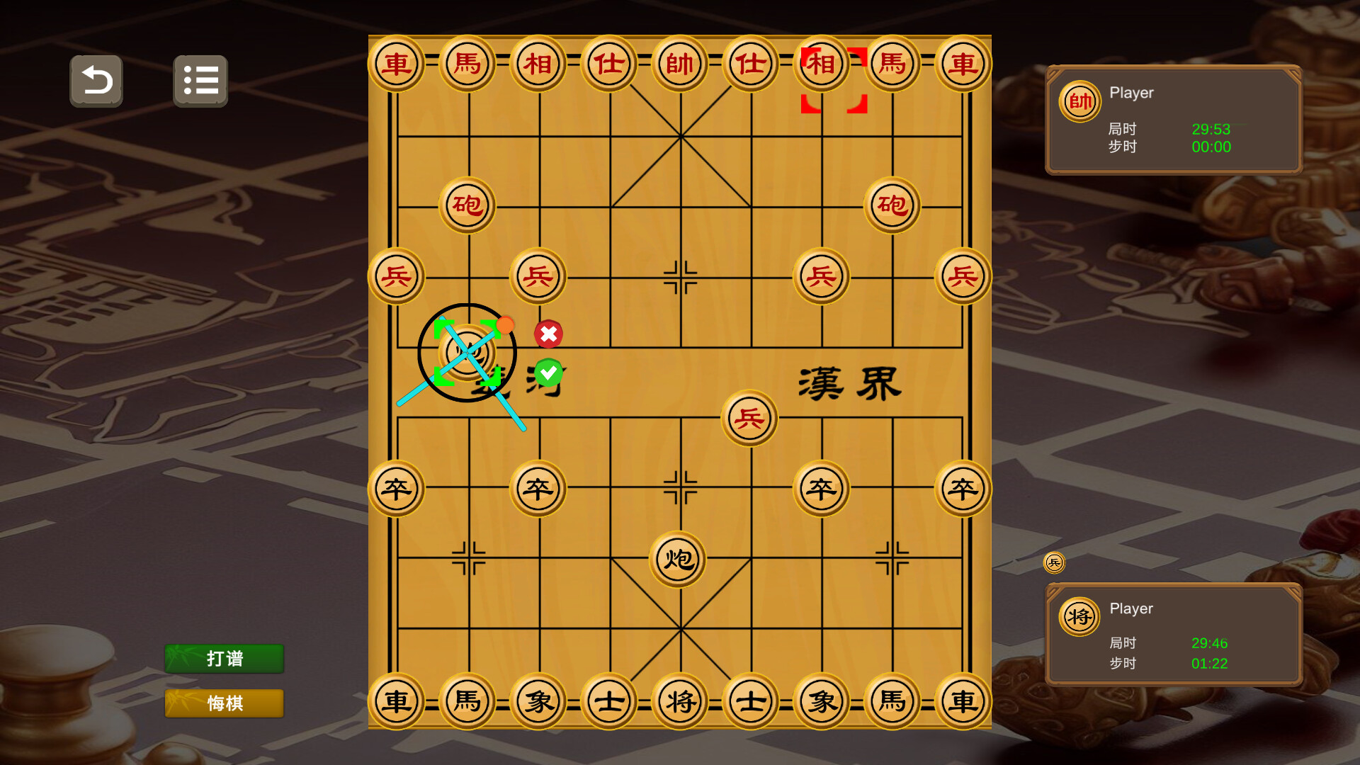 中国象战棋图片