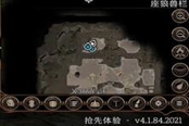 博德之門3座狼牙武器獲取地點(diǎn) 座狼牙在哪