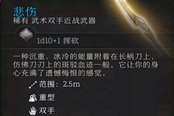 博德之門3解救首席德魯伊任務(wù)攻略 密室開啟方法