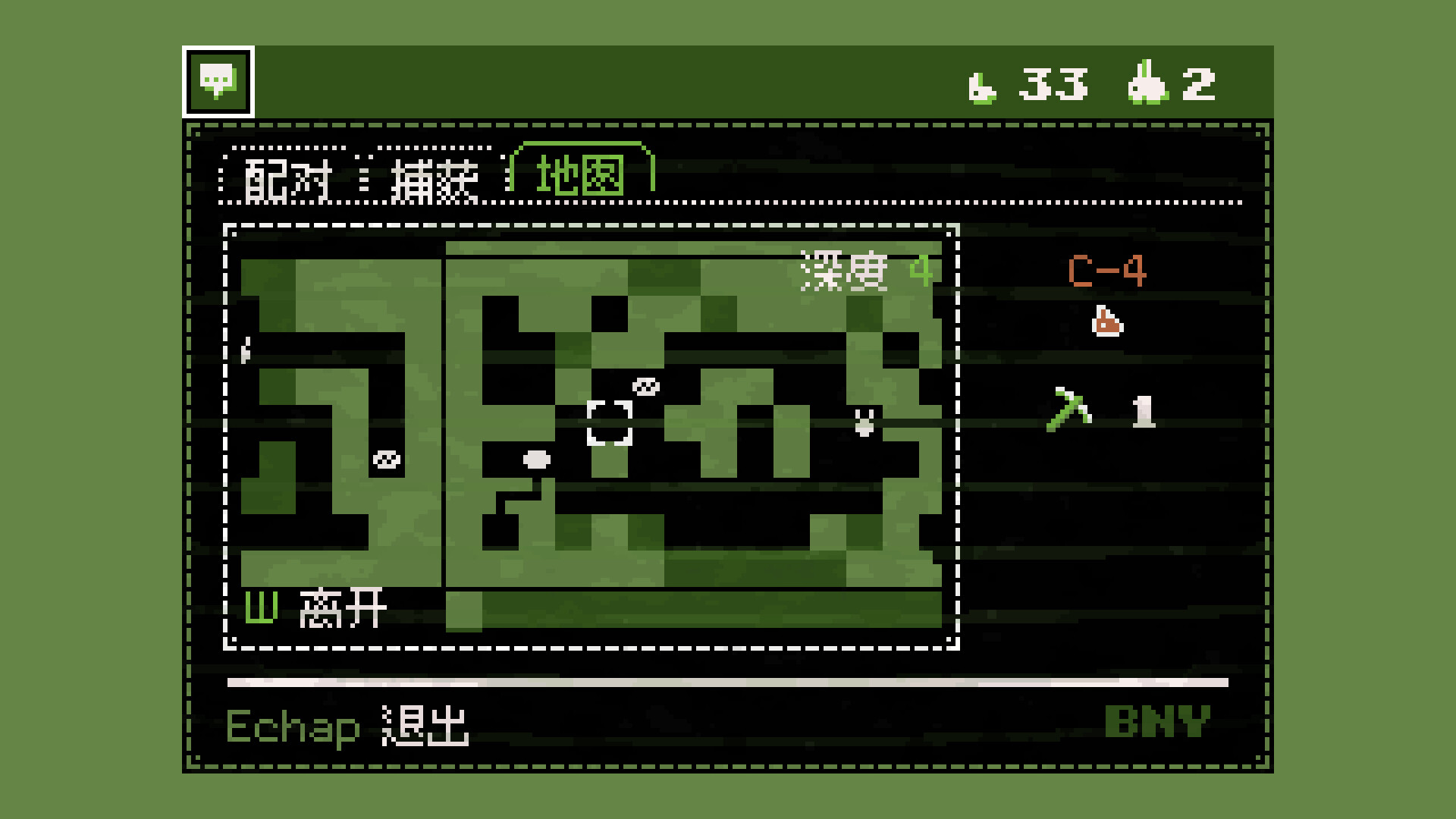 帕格麗在兔子洞里圖片