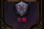 博德之門3激勵(lì)點(diǎn)有什么用 激勵(lì)點(diǎn)作用一覽